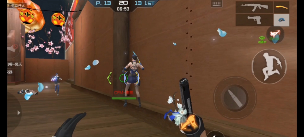 cf手游子涵扇子击杀秀