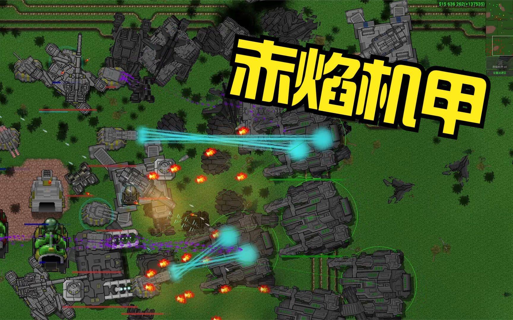 铁锈战争升级模组04:攻高血厚集于一身,赤焰机甲冲锋陷阵!