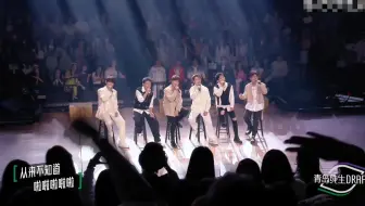 【来看我们的演唱会】—《万万没想到》啦啦啦啦啦~