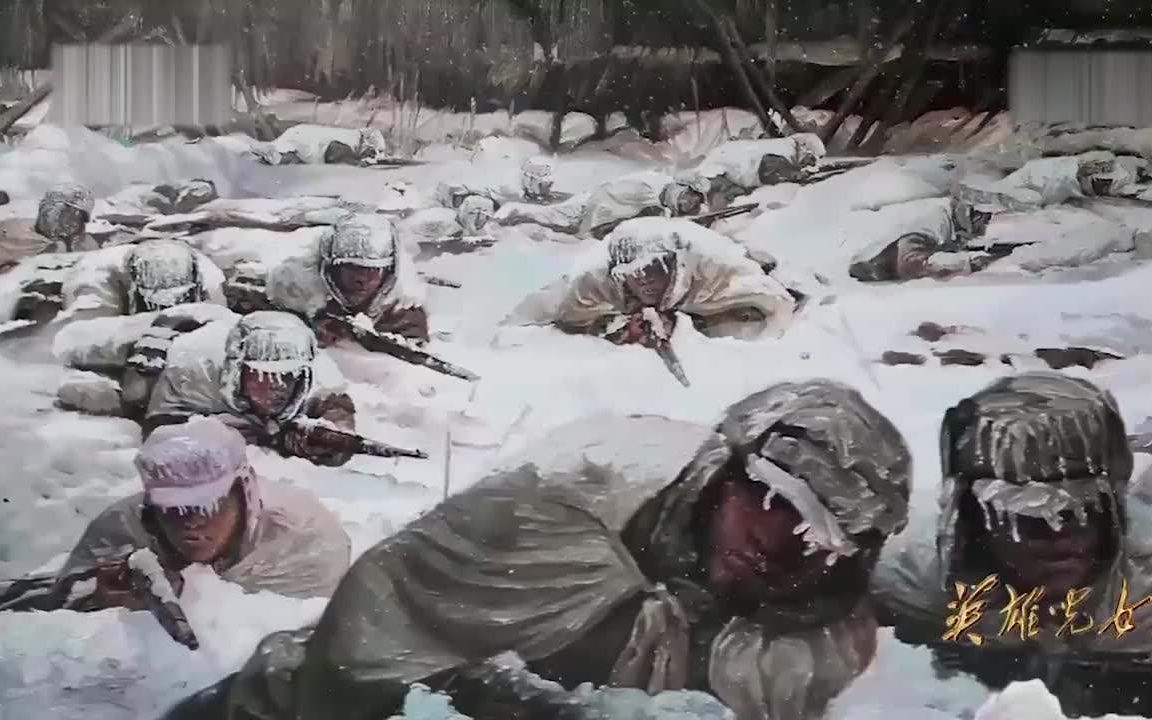 朝鲜战争:最寒冷的冬天,最可爱的人忍住泪,向前走!