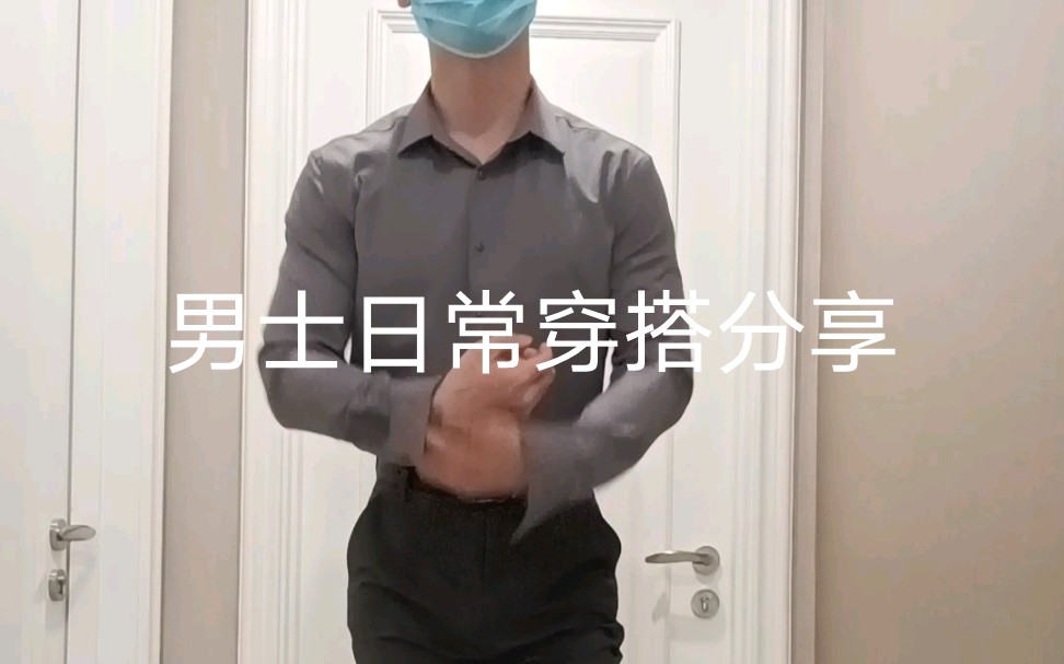 乌鲁木齐的早春穿搭~哔哩哔哩bilibili