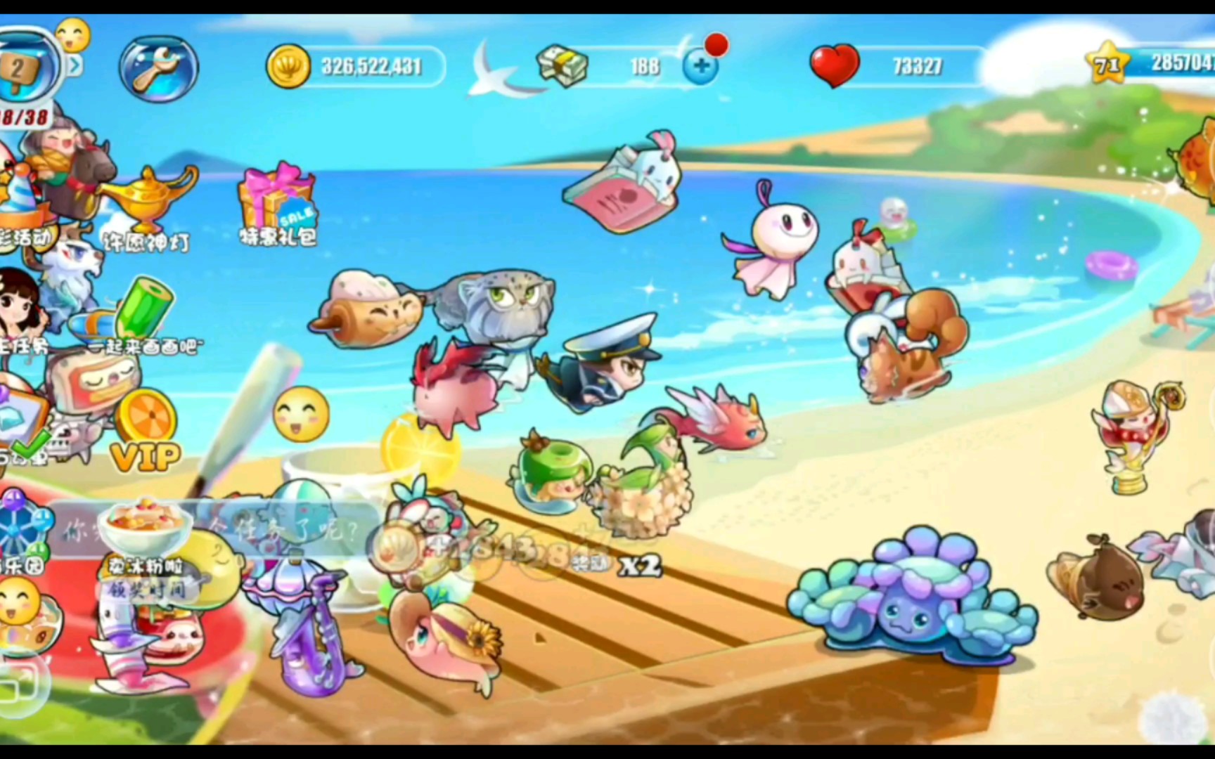 《开心水族箱》日常22.7.26