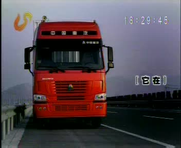 中国重汽2005年广告哔哩哔哩bilibili