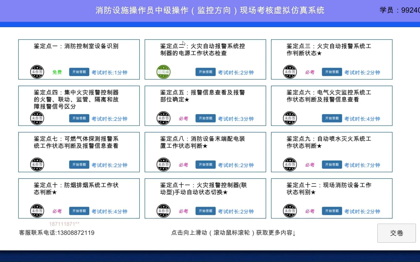 监控抽考16哔哩哔哩bilibili