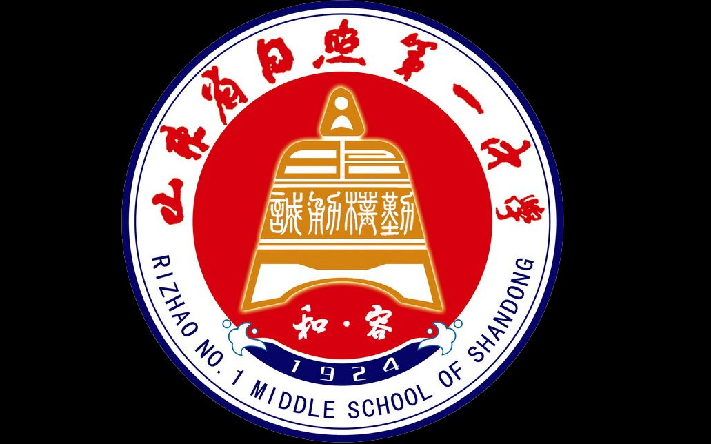 2022日照一中东校区远足航拍