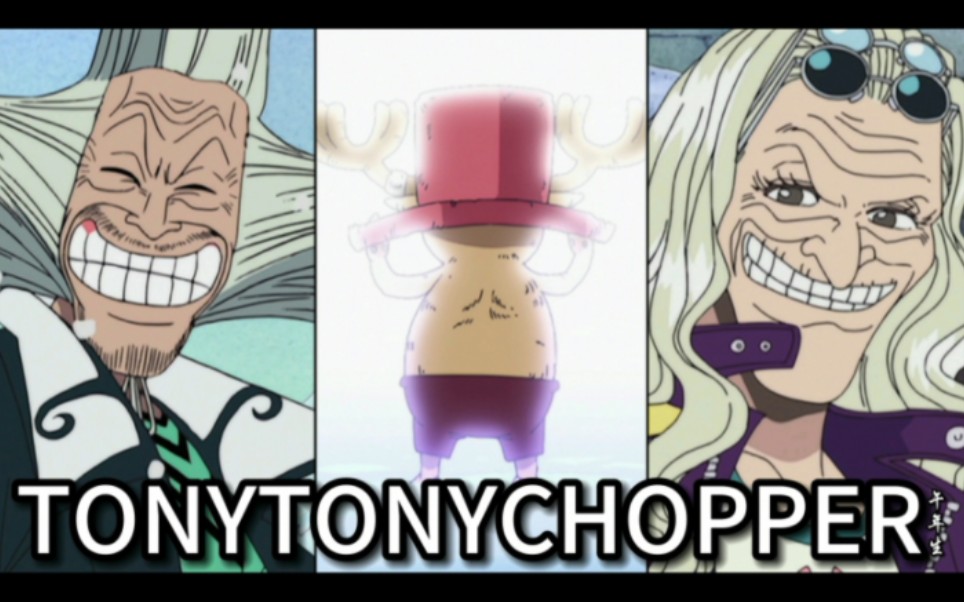 从"怪物"到超一流医生