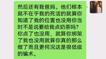 被骗了.微信被盗号了不要随便告诉别人你的验证码.任何验证码都不要给别人,也不要随便告诉别人你的电话号码.死骗子.哔哩哔哩bilibili