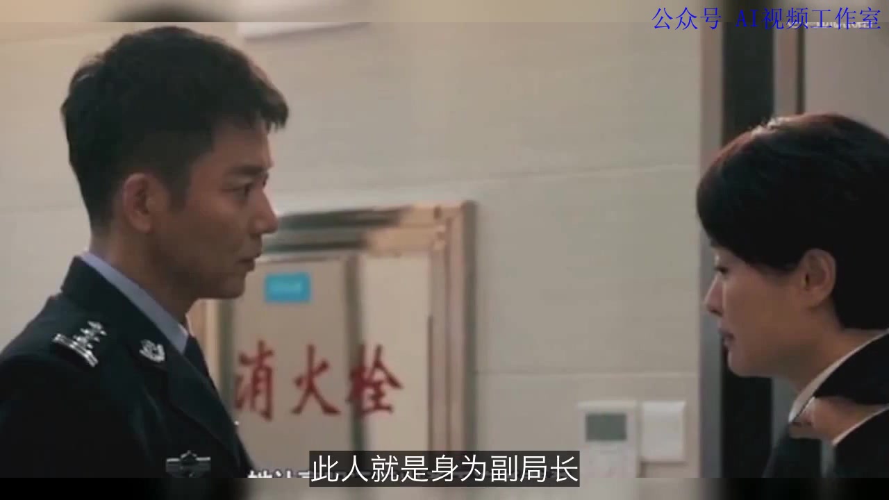 扫黑风暴:徐英子自杀后,“最大保护伞”终于现身,孙兴惨遭围堵哔哩哔哩bilibili