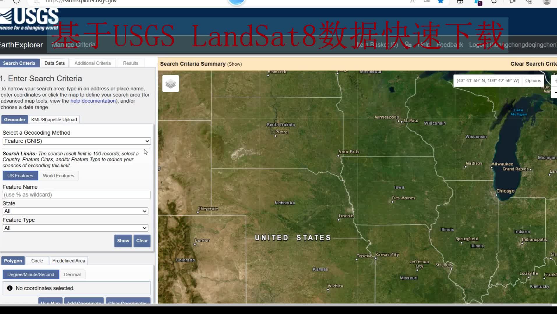 基于USGS的LandSat8数据快速下载教程哔哩哔哩bilibili