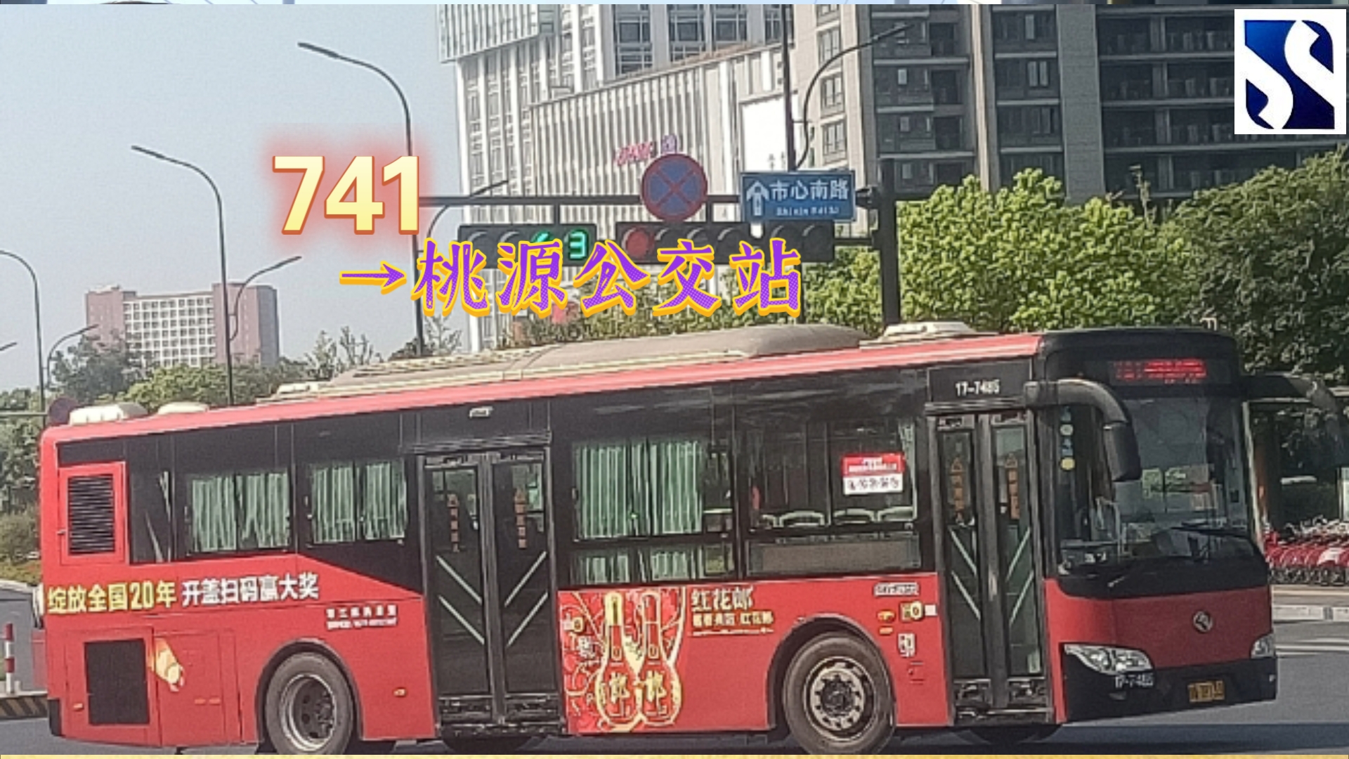 [pov92[开往桃源村的公交]杭州萧山公交741路地铁朝阳站a·b→桃源