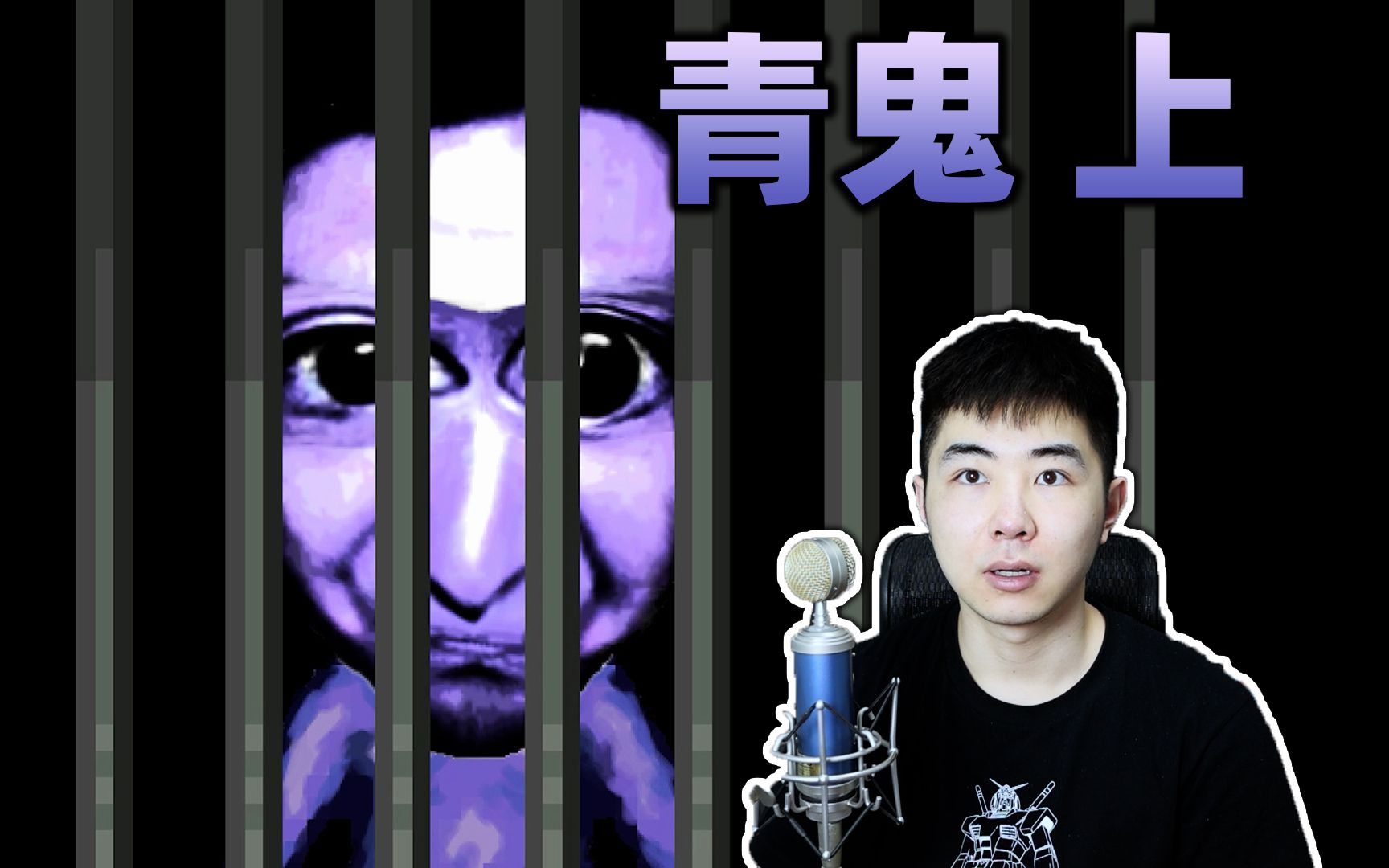 [图]经典日式恐怖RPG，青色大头鬼来追你了！ - 青鬼Ao Oni（上）