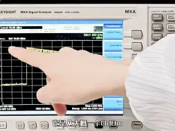 3分钟教会你频谱仪和信号源的组合使用