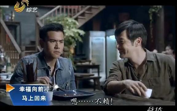 山东综艺频道广告 2014.3.26哔哩哔哩bilibili