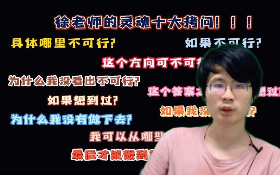 [图]【数学竞赛】如何刷书效率最高？