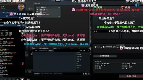 星际互动社区