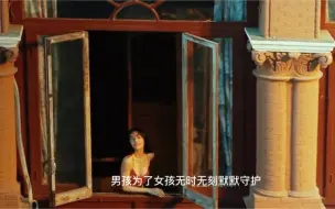 #电影推荐  #精彩片段“ 或许生活有很多的不容易，但是我们要心存理想，有爱才能让我们有活下去的动力 ”（荞麦疯长） 第一集