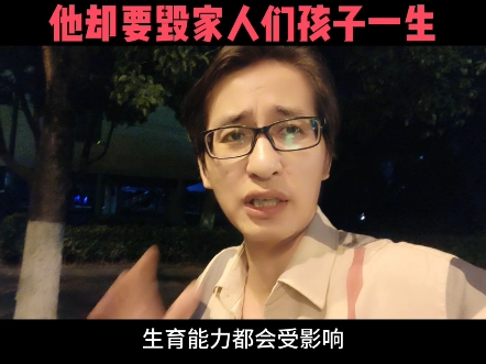 家人们信任疯狂小杨哥,他却要毁家人们孩子一生!他带货的增塑剂超标200多倍的毒童鞋已被立案哔哩哔哩bilibili