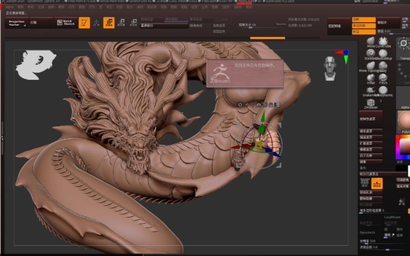 zbrush雕刻巨龙模型东方龙模型制作