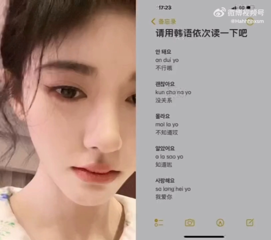 鞠婧祎小号的欢乐日常第二弹,请注意查收❤️哔哩哔哩bilibili