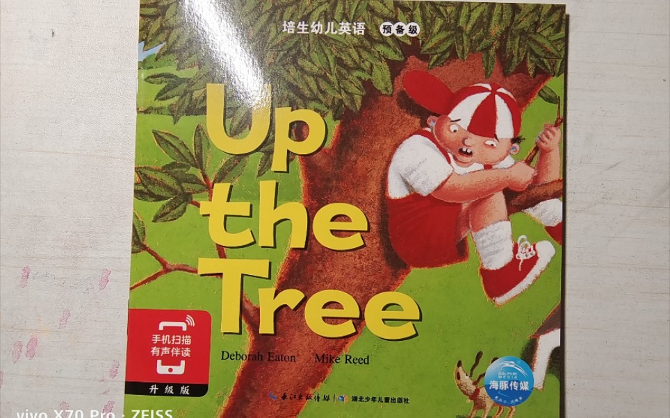 [图]28－Up the tree