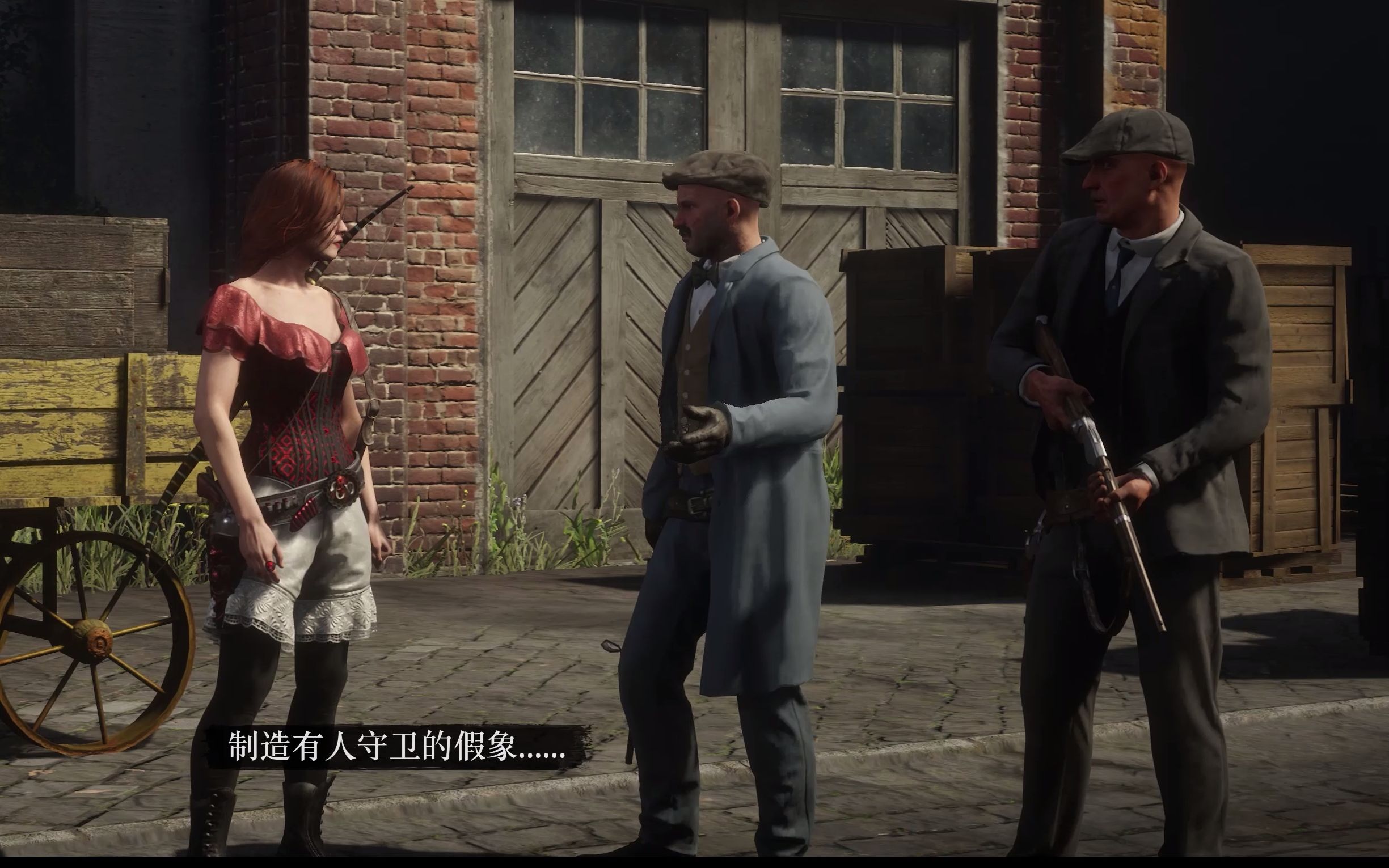 《荒野大镖客2》线上挂埃塔及刷工人个人方式