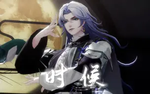 Télécharger la video: 【阴阳师MMD|月读】恋师癖最严重的一集