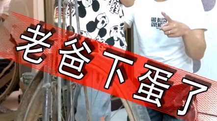 搞笑尚老二之竟然下蛋了