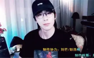 Download Video: 刘宇宁9.19直播《囍》。