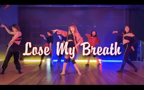 [图]【舞蹈】Lose My Breath (Dance Cover) - KYME Choreography