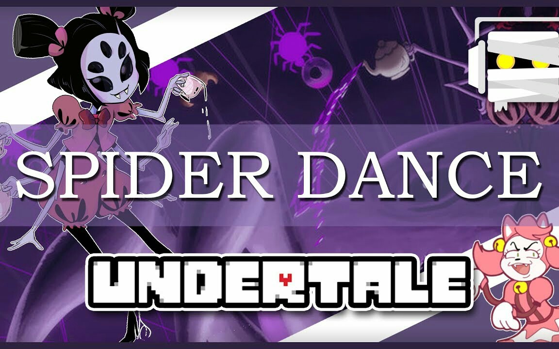 [图]【Undertale】蜘蛛舞 Spider Dance Remix