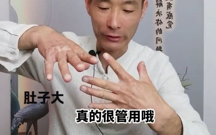 肚子大怎么办?左右手推就可以改善!哔哩哔哩bilibili