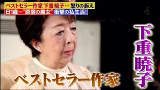 爆报 The Friday 搜索结果 哔哩哔哩弹幕视频网 つロ乾杯