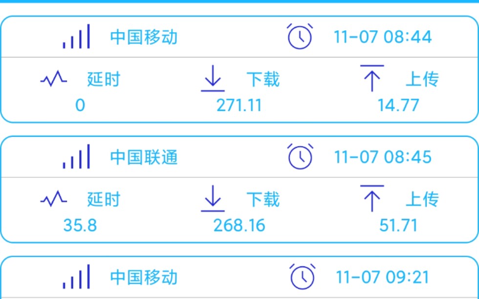 中国移动电信联通的5G速度谁更快呢?哔哩哔哩bilibili