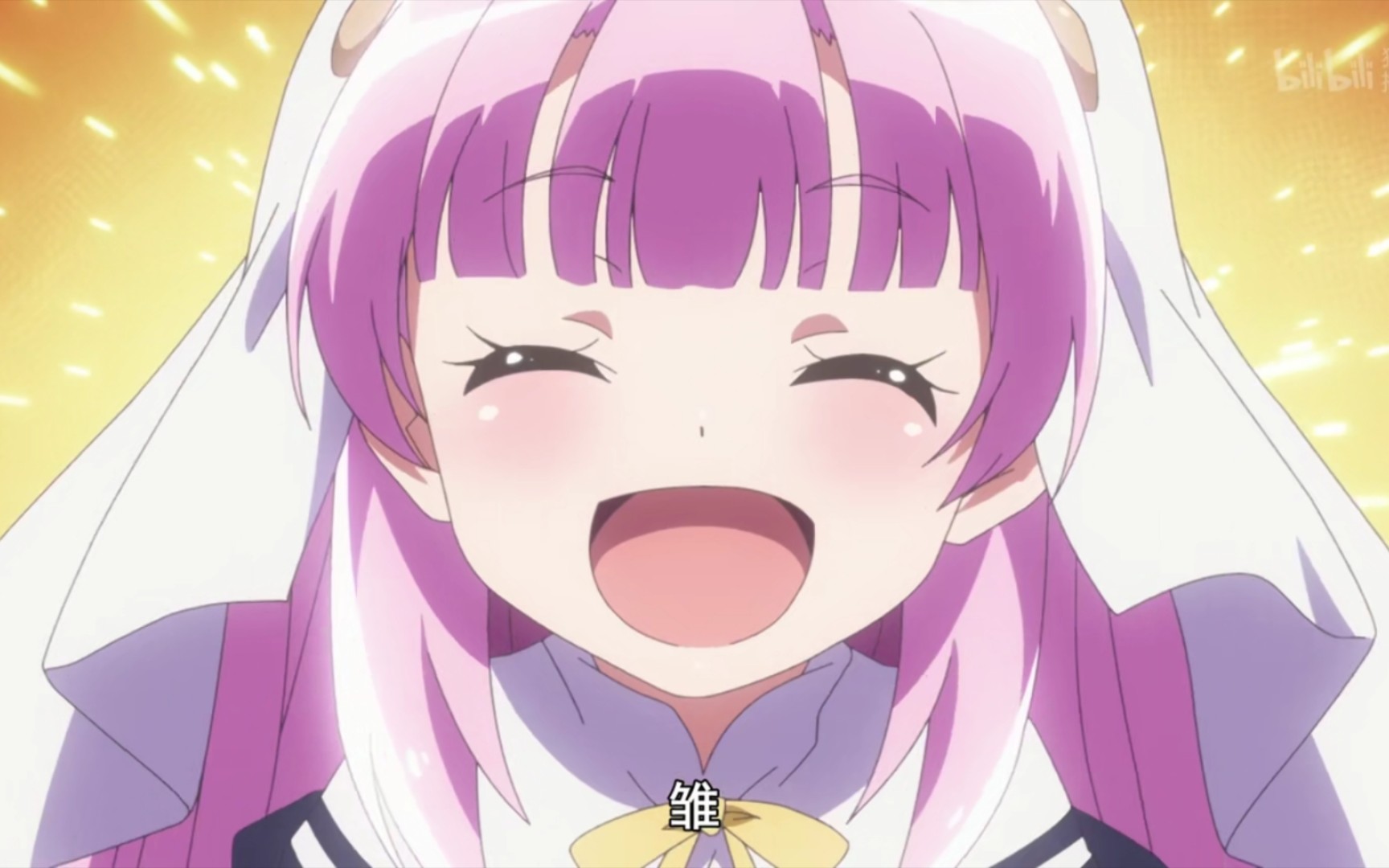 如果用一个词形容佐藤雏,那就是