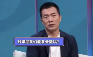 Tải video: 世预赛-中国队1:3不敌澳大利亚，黄健翔赛后点评：下一场对印尼能拿到分数吗？