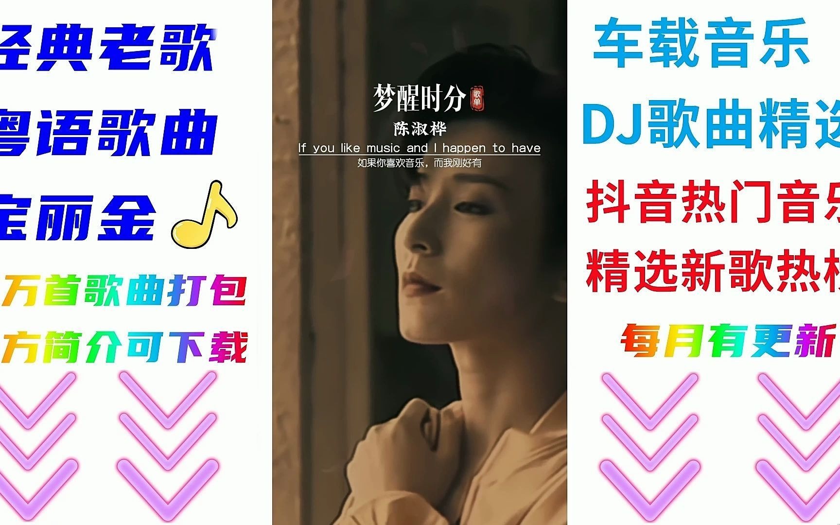 音乐人翻唱歌曲去哪买版权好