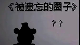 你们是否还记得它曾经的辉煌