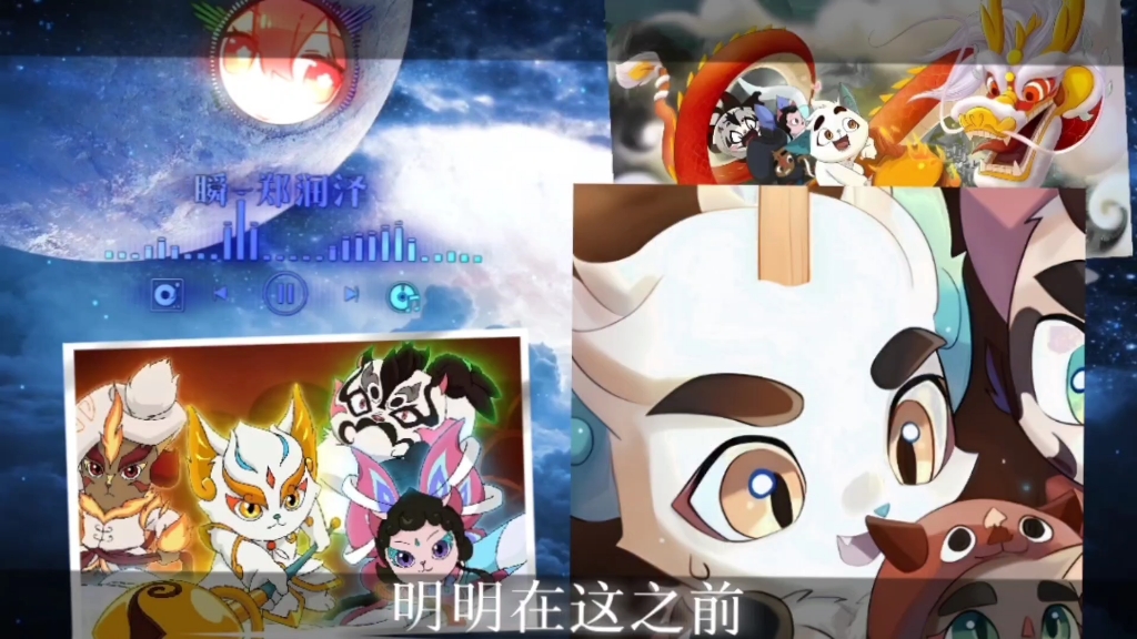 京剧猫白糖