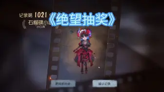 这才是真正的绝望