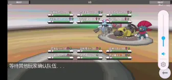 Download Video: Pokemmo 冠军OU队伍分享  玛狃拉追打受