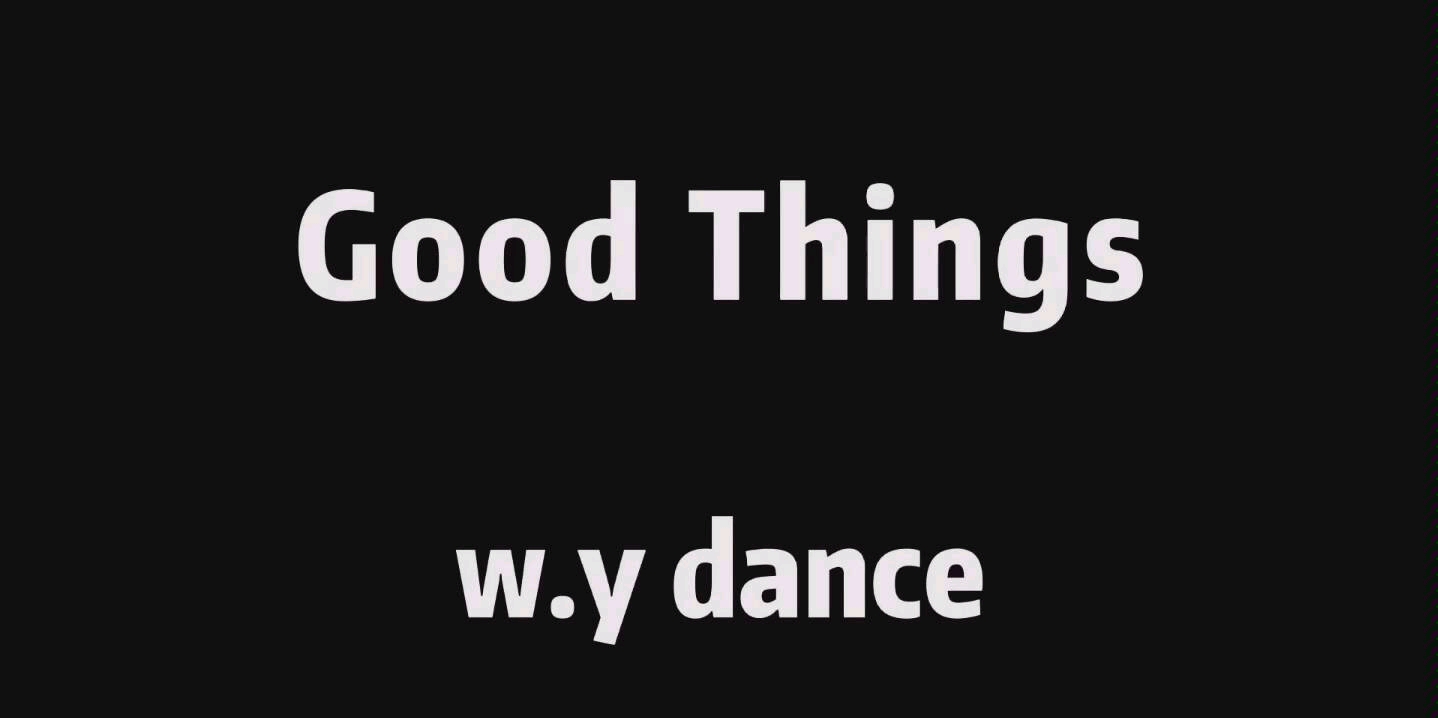 good things 舞蹈 神童童编舞