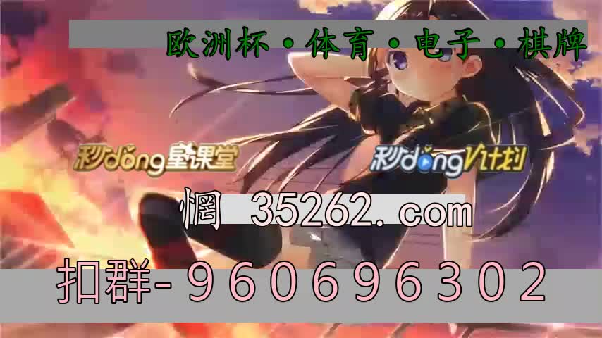 深度详论九五至尊老品牌值得信赖517888