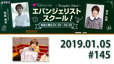 乃木坂46 星野みなみ 若月佑美 和田まあや オリエンタルラジオ サイン m88379316813_1.jpg?1538245365