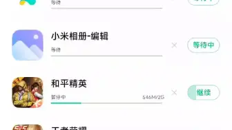 Download Video: MIUI14最新最热bug (频繁掉WiFi)