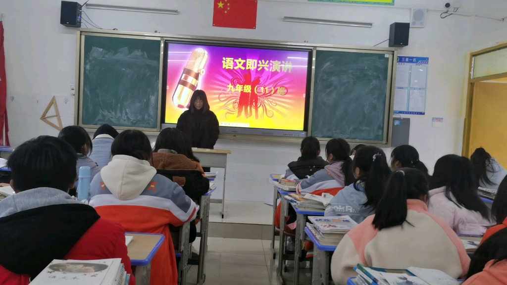 趣味语文学习哔哩哔哩bilibili