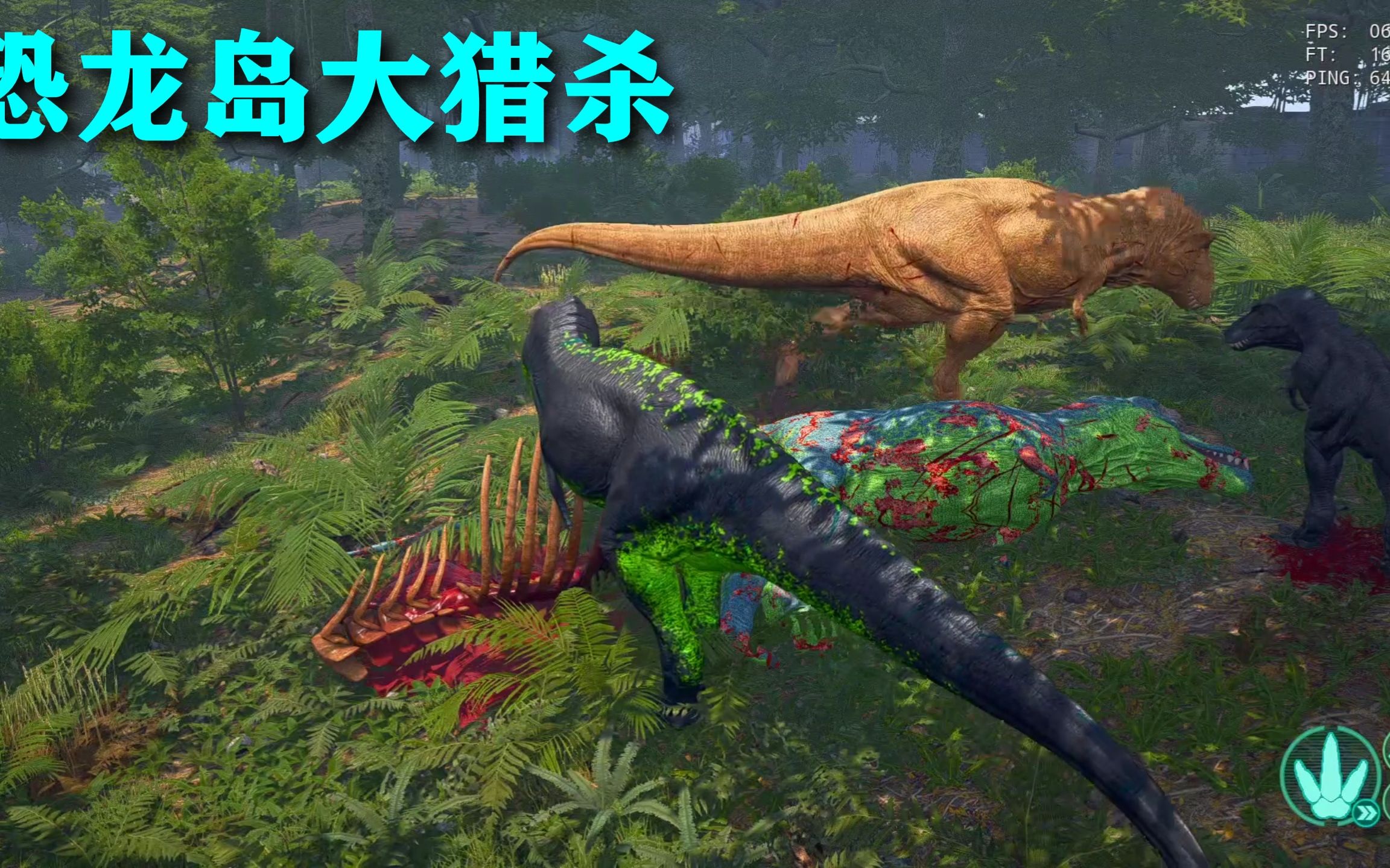 三、狩猎玩法