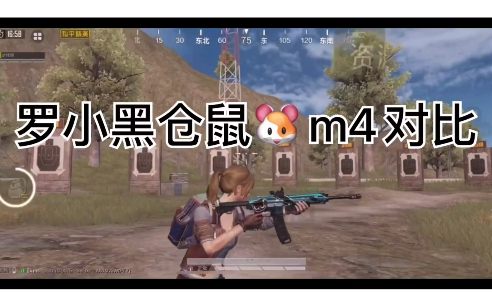 活动作品m4罗小黑到底怎么样还是m4仓鼠灰灰