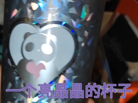 一个亮晶晶的杯子可以联想到……!是谁又动手了!