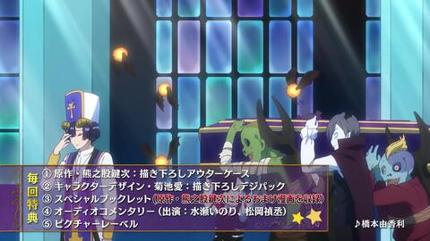 Tvアニメ 魔王城でおやすみ Blu Ray発売前cm B 哔哩哔哩 Bilibili