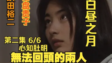 ドラマCD「真昼の月」1.2巻　いおかいつき　大川透　浜田賢二　BLCD　BL ドラマCD「真昼の月」1.2巻 いおかいつき 大川透 浜田賢二 BLCD BL